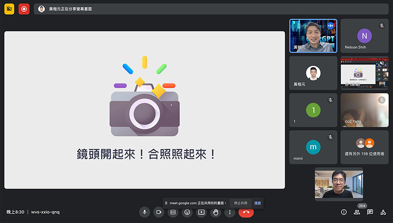 「生成式 AI 創新學院」「ChatGPT 工作術：如何應用AI 增加工作效率」