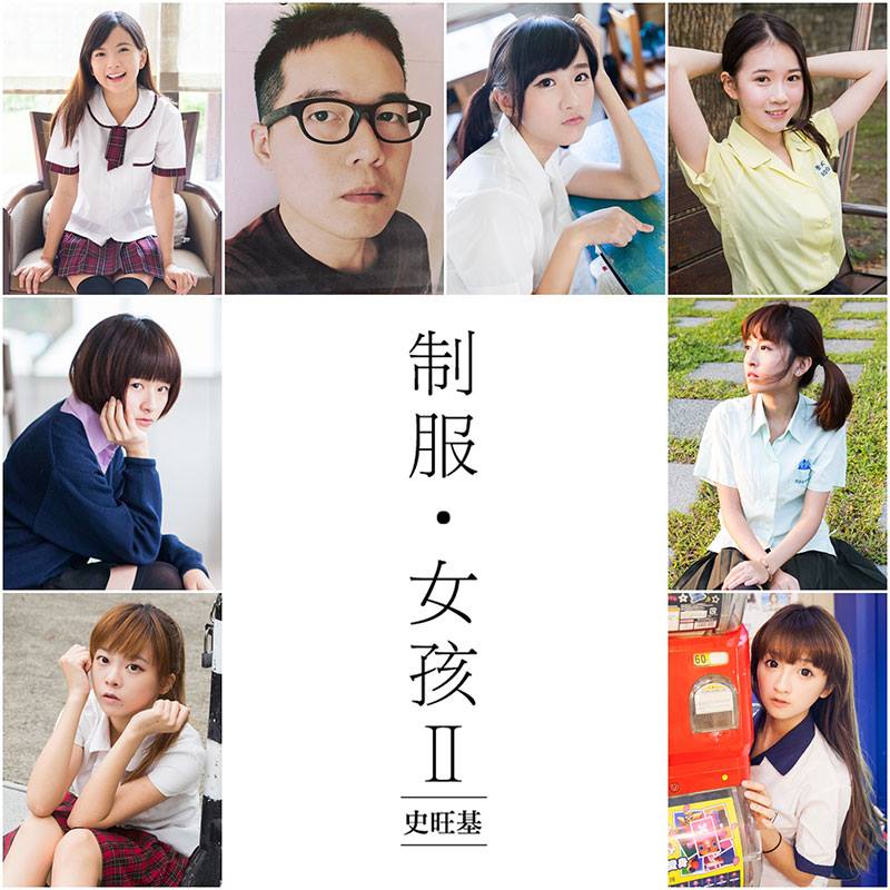 幫書寫序