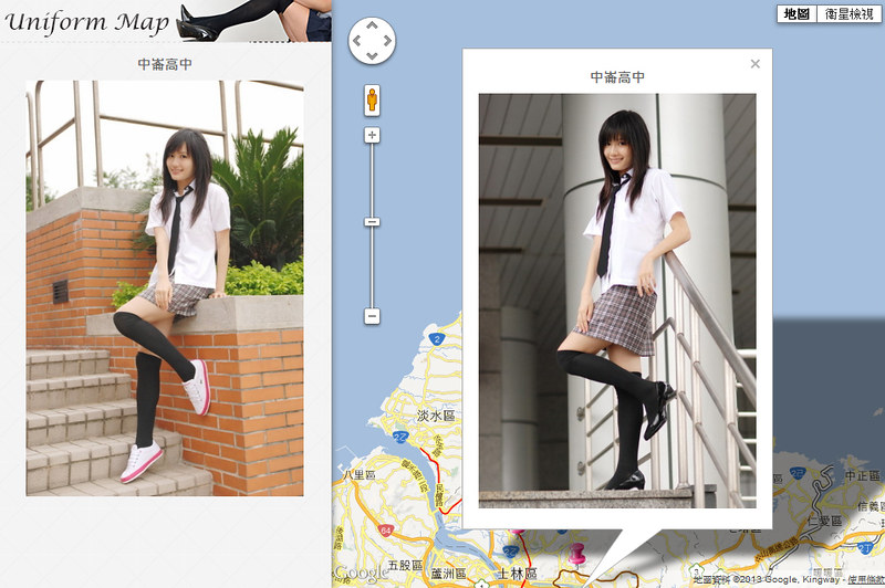 Unirofm Map 制服地圖 上線