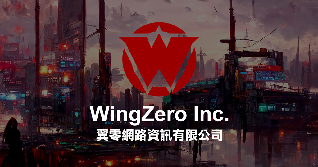 翼零網路資訊有限公司官網上線